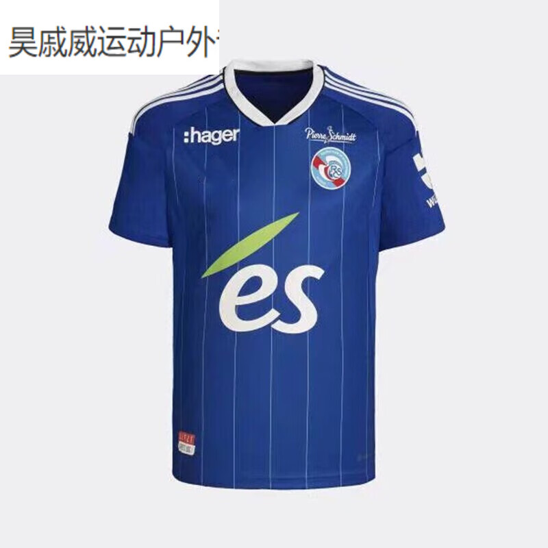 麦磊 *22-23赛季法甲斯特拉斯堡球衣trasbourg史特拉斯堡 冷门足球服