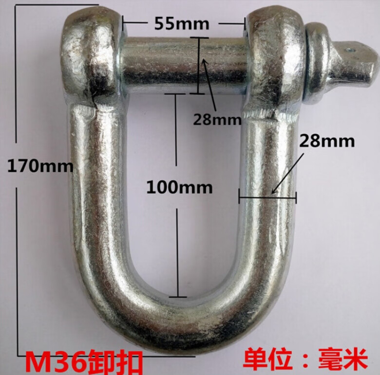 u型吊环国标重型吊钩高强度起重卸扣 u形卡扣d形卸扣吊装配件镀锌 m36