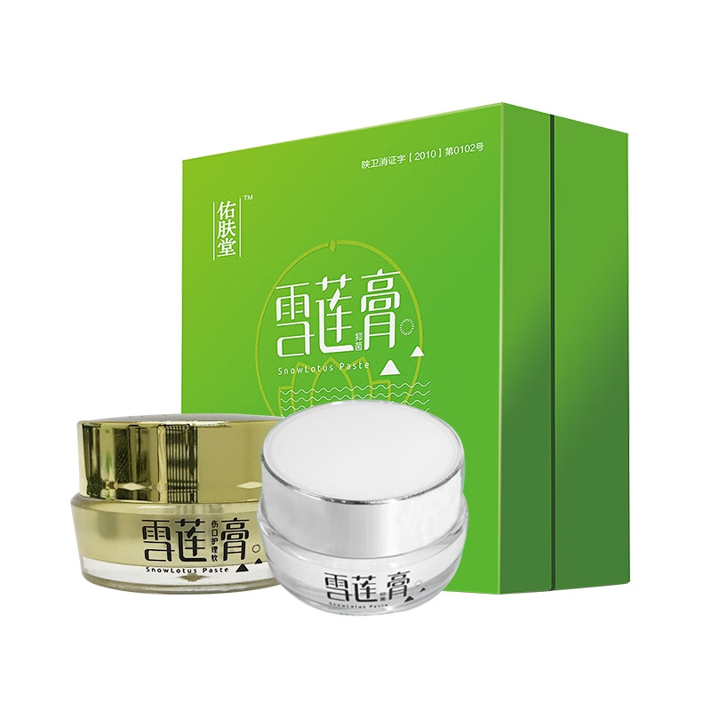 佑肤堂雪莲膏宝宝护臀膏新生婴儿痱子干红肌肤护理蚊虫叮咬红屁屁 1盒