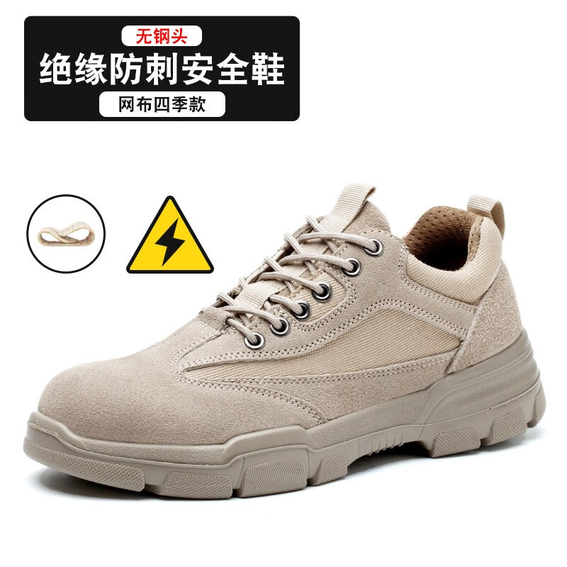 功能鞋价格波动查询|功能鞋价格走势图