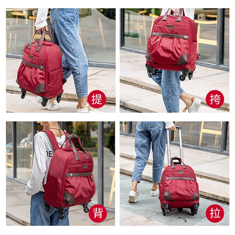 韩乐扣多功能大容量旅行包可登机行李箱万向轮商务出差双肩背包男士女士 红色万向轮