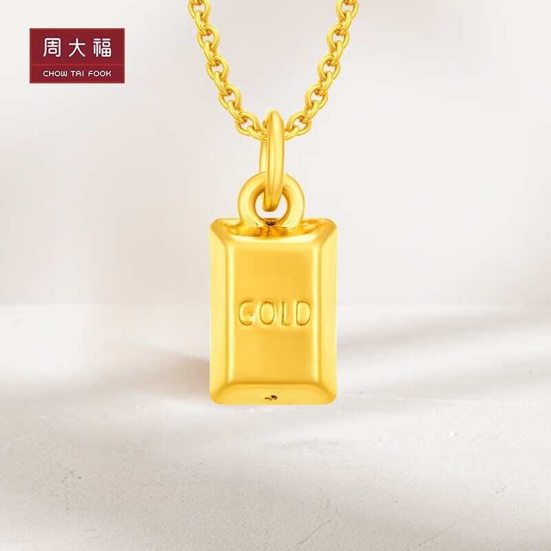 周大福 GOLD好运金砖暴富小金条金块 定价足金黄金吊坠 EOR462