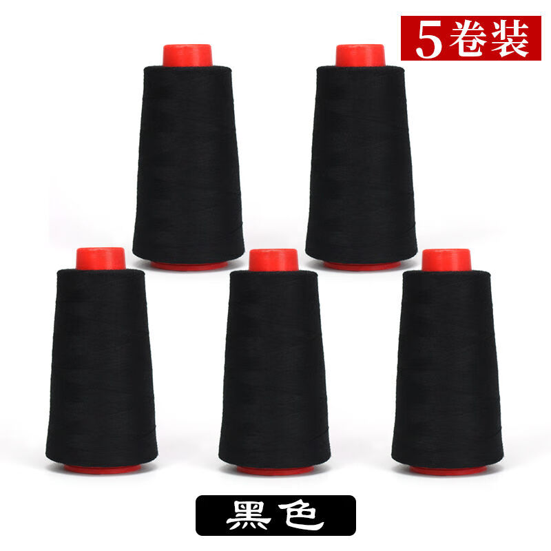 衣服缝纫线402缝纫机线diy手工针线手缝家用被子线北极象 黑色【5卷】