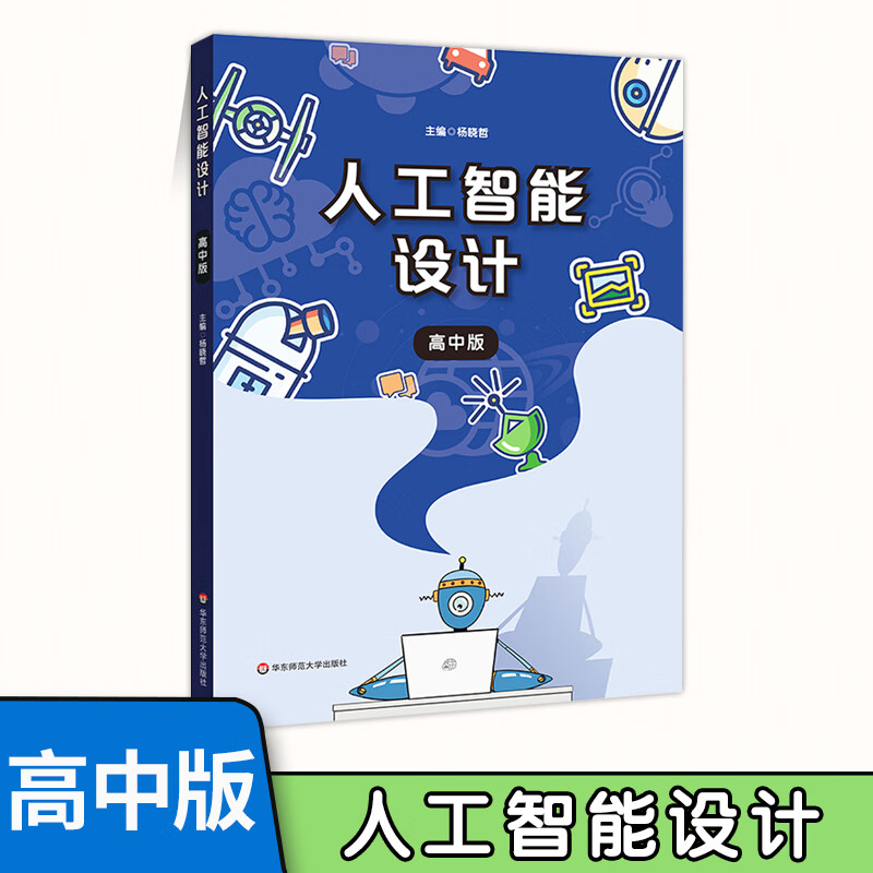 残夫戏妻-妾本庶出要看书网_机器人书籍大全 学人工智能十本必看书_学电镀看什么书籍学得快