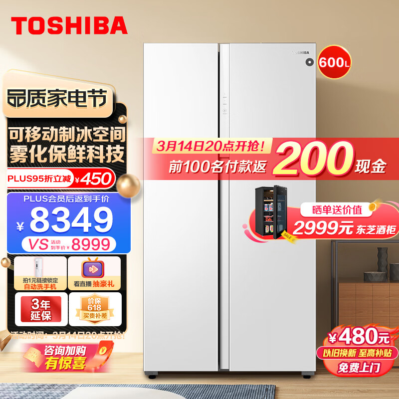 东芝GR-RS618WE-PM151电冰箱怎样节能？插图