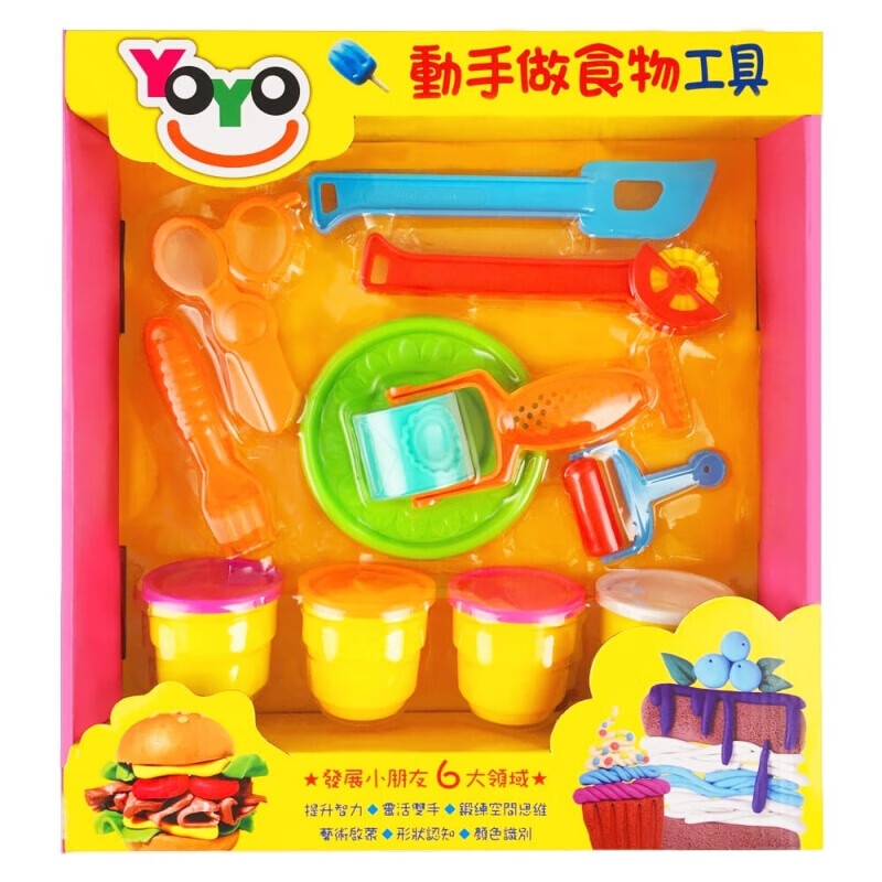 预订台版 YOYO 4色小麦黏土 动手做食物工具 手工DIY减压趣味黏土波特制作生活手【下架】
