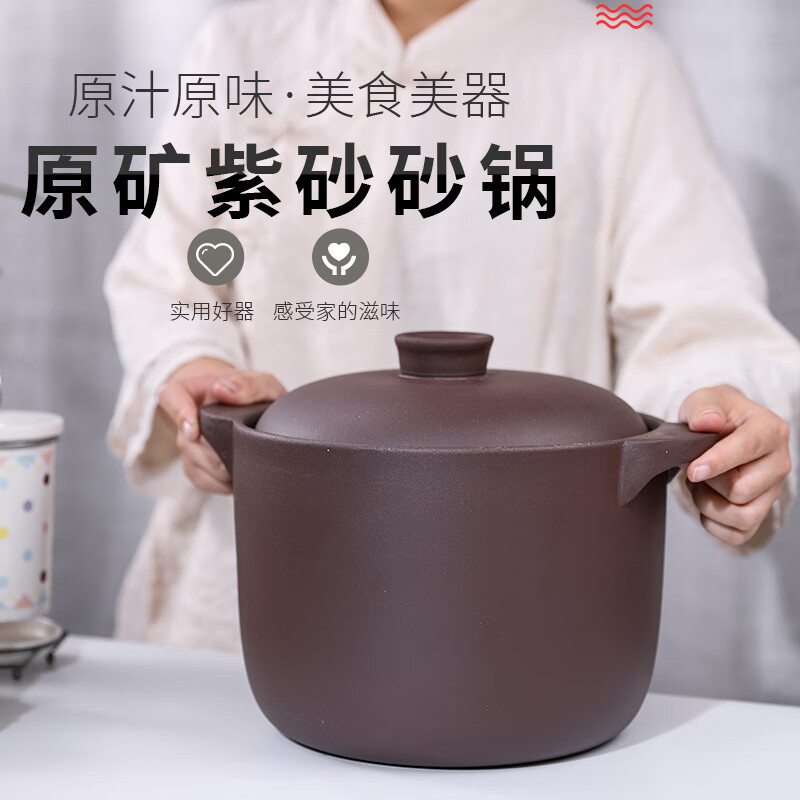 紫砂锅买哪个品牌比较好用?2024年紫砂锅主流品牌前10名推荐-图片9