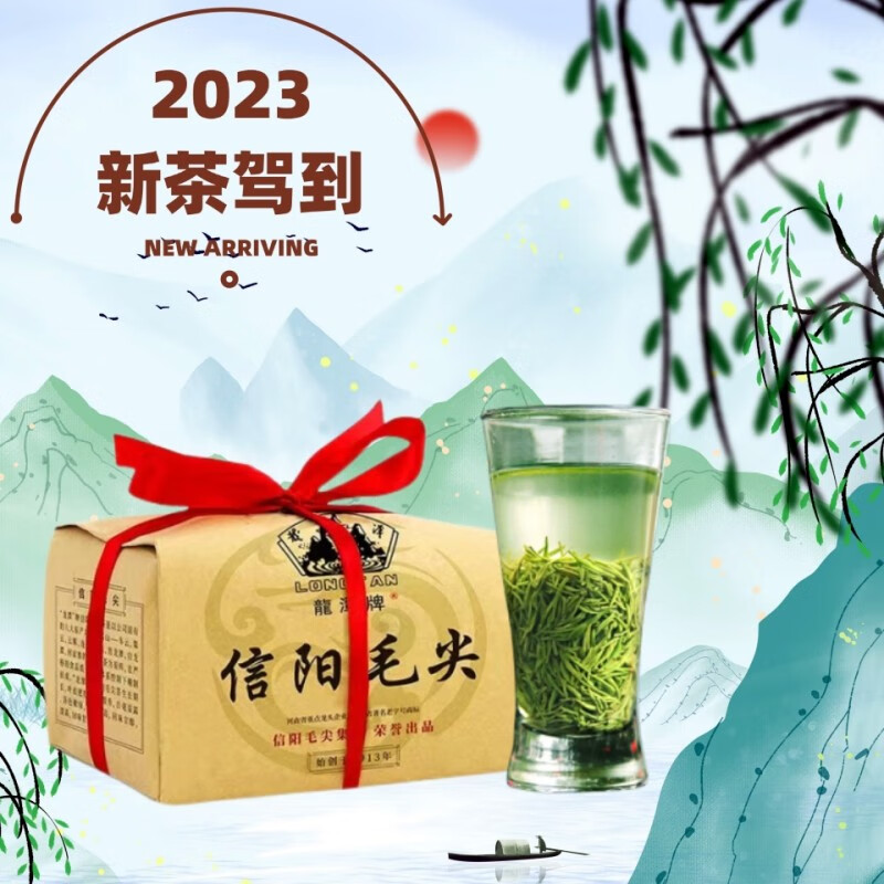 什么软件能查绿茶最低价|绿茶价格比较