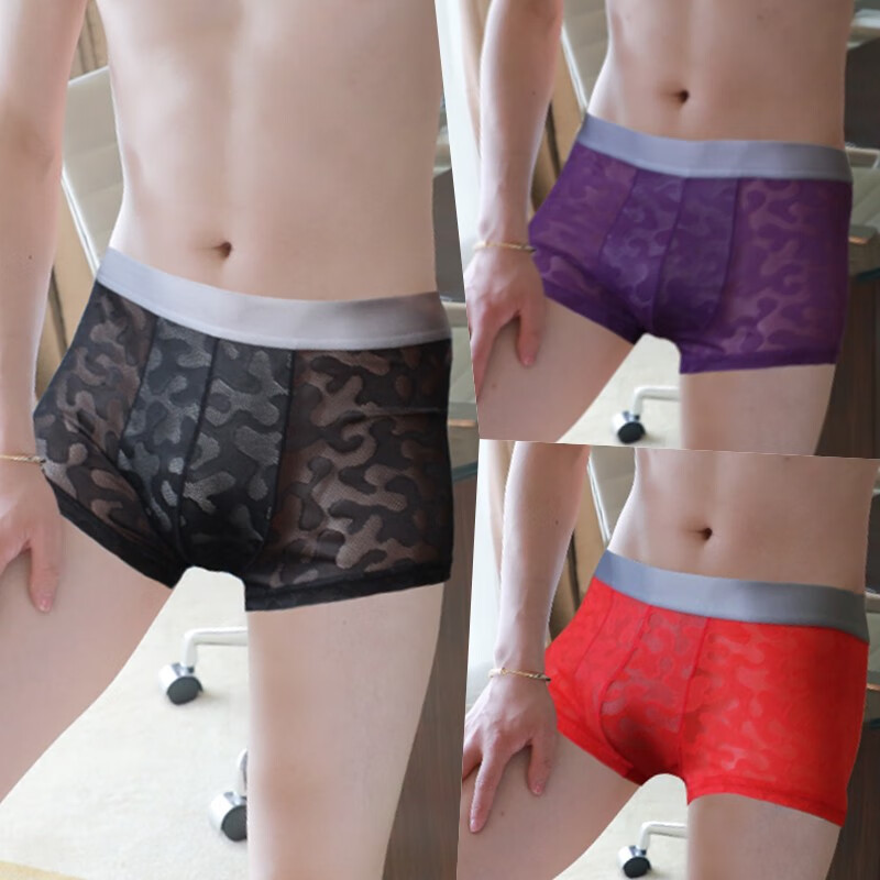 有什么软件可以看男式内裤历史价格|男式内裤价格走势