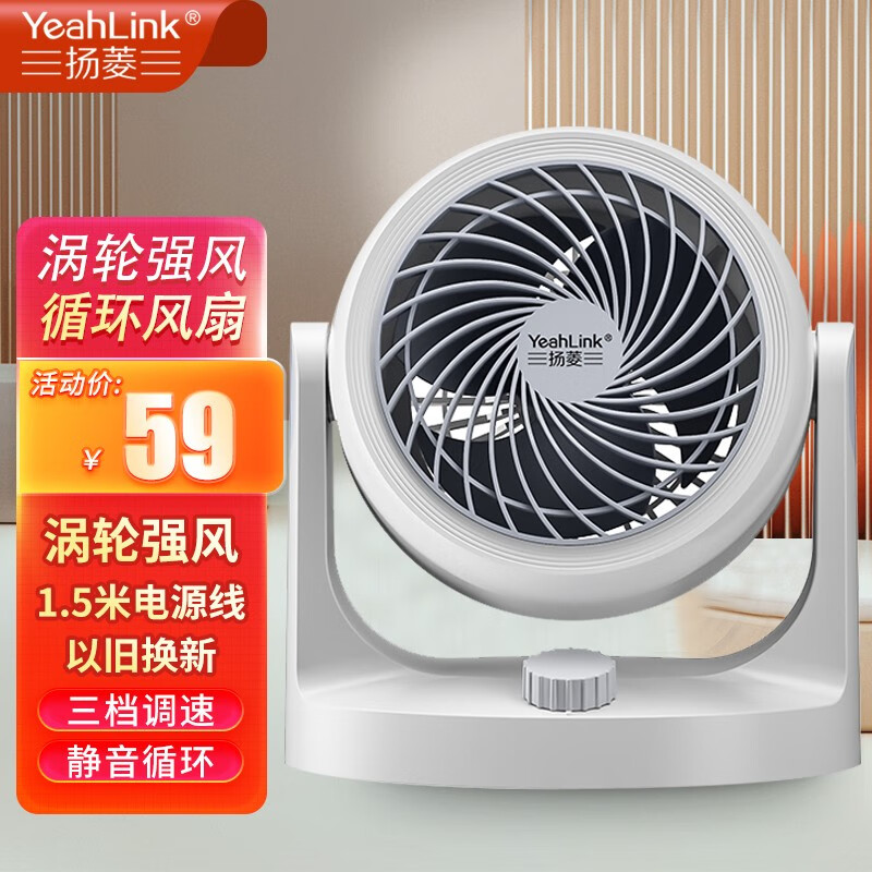 显示电风扇京东历史价格|电风扇价格走势