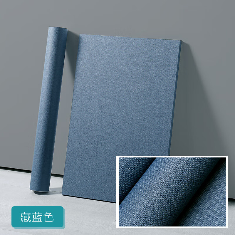如何查京东壁纸最低价格|壁纸价格走势