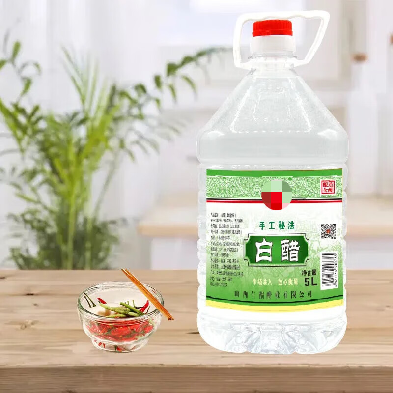 邦晖嘉酿造白醋10斤桶装家用饭店商用食用醋洗脸泡脚醋凉拌醋除垢大