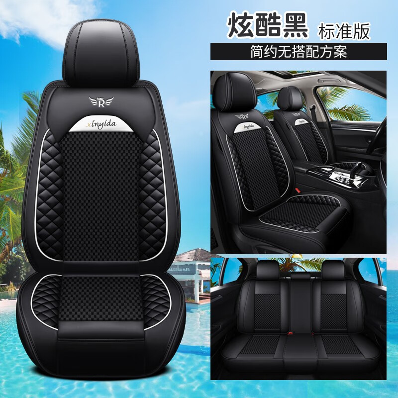 比亚迪f3座套全包四季通用 适用05-2020款f3 新能源汽车坐垫夏季座椅