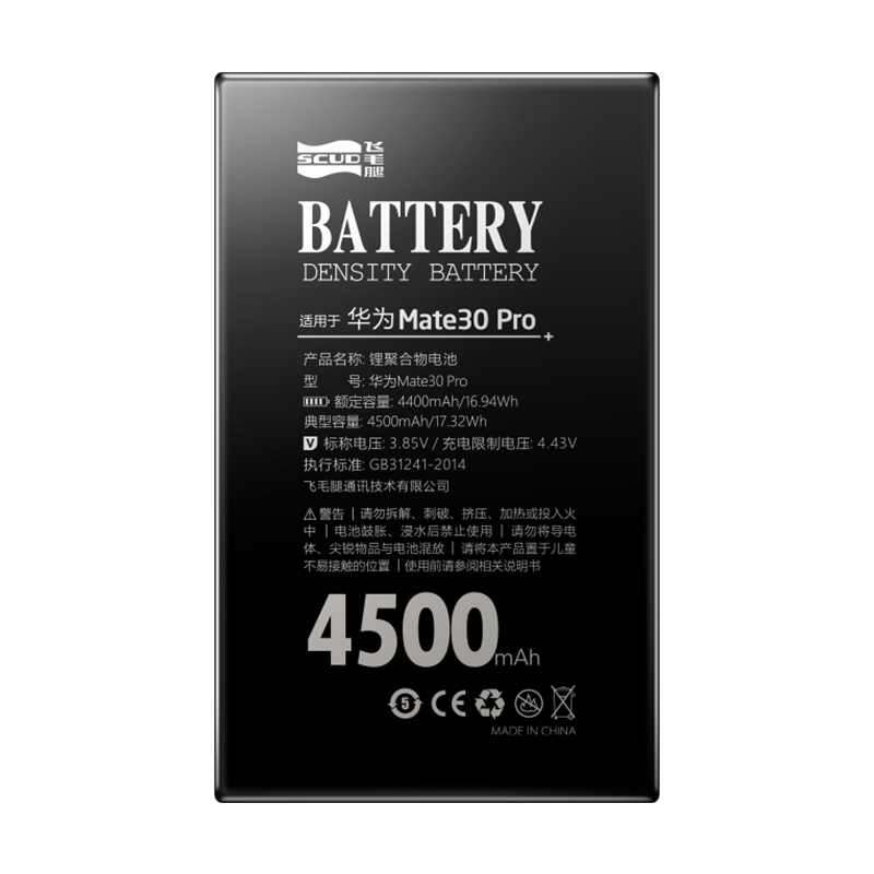 飞毛腿华为Mate30Pro电池价格历史走势、销量趋势分析|手机电池历史价格网站