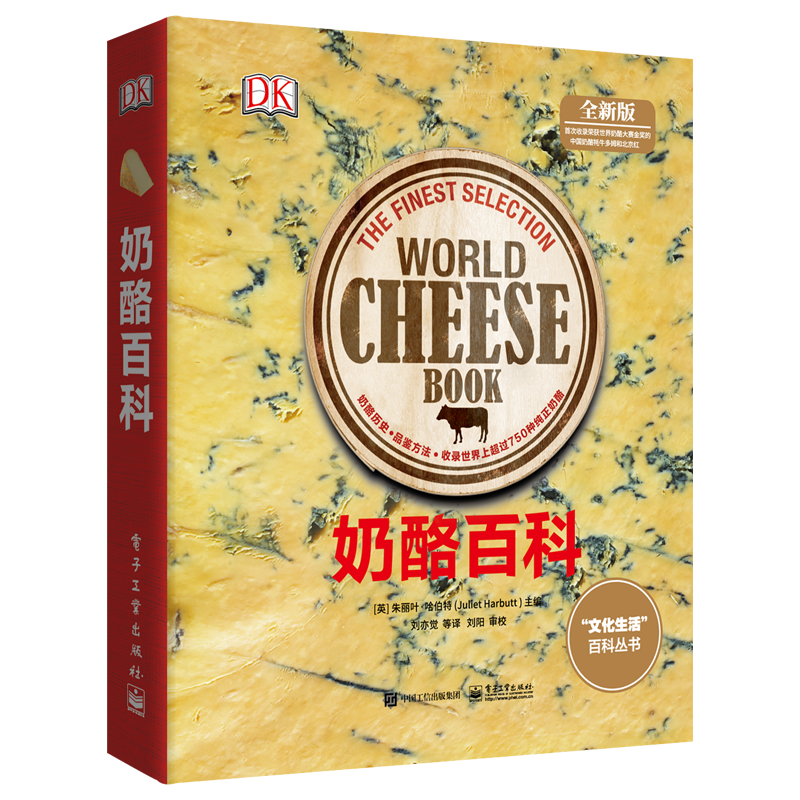 吃出幸福感，芝士控必备：常见奶酪品种选购及食用指南（附商品推荐，建议收藏）