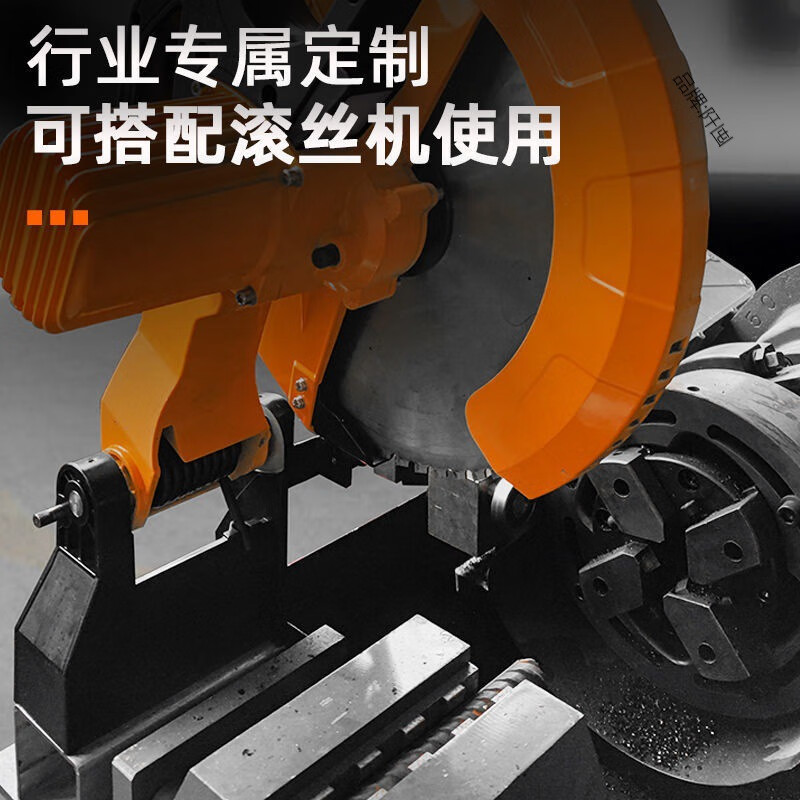 冷切锯金属钢筋多功能型材冷切切割机10寸14寸滚丝机改装锯铝机器 10