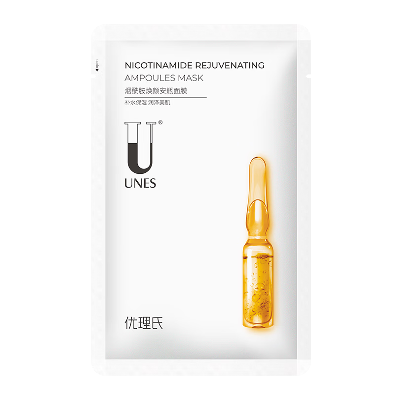 優(yōu)理氏（UNES） 煙酰胺安瓶面膜深層補(bǔ)水保濕全臉提亮緊致潤膚改善暗沉滋養(yǎng)舒緩 【40+2片】8D玻尿酸補(bǔ)水面膜
