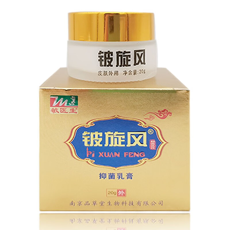敏医生铍旋风乳膏20g 1盒装