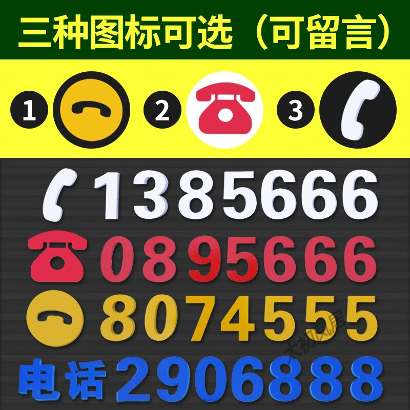 广告牌pvc字定做门头招牌电话雕刻号码数字亚克力发光字店铺定制 白色