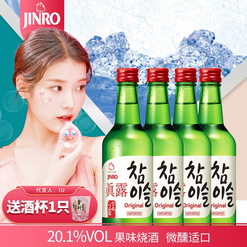 韩国进口清酒利口酒果酒少女微醺低度13度360ml果味酒原味 老真露20
