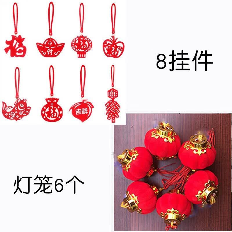 花友春节银柳真花鲜枝年宵花卉红色银柳植物鲜花客厅室内装饰  6个挂件+灯笼6个