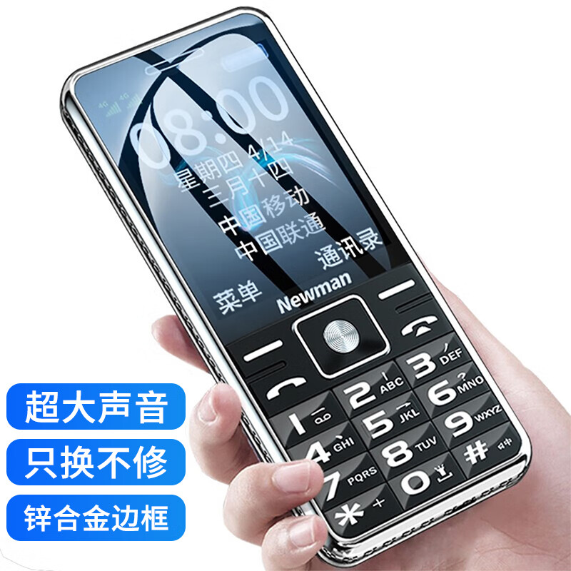 手机历史价格怎么看|手机价格历史