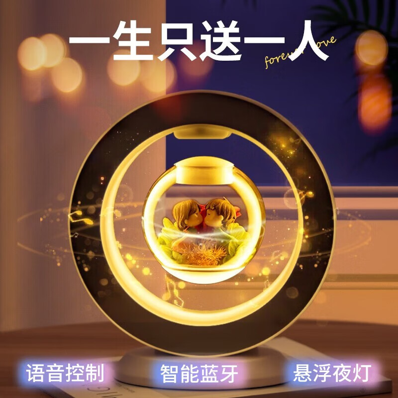 梦多福磁悬浮永生花送女友圣诞节生日礼物女结婚纪念日礼物老婆实用走心 智能语音AI+甜蜜恋人【礼盒装】使用感如何?