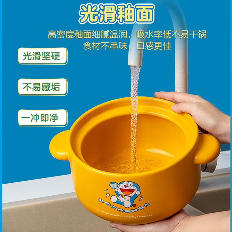 爱仕达(ASD) 【哆啦A梦】砂锅陶瓷煲煲汤家用陶瓷煲耐高温石锅炖锅煎药锅 RXC16K2WG-DOO 黄色奶煲 1.6L