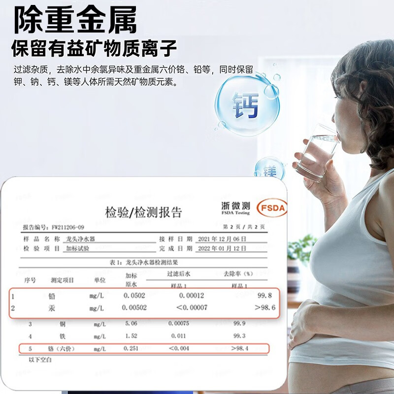 小质 水龙头净水器家用直饮除垢厨房自来水前置水龙头过滤器净水器可直饮机去水垢水碱净化器 紫外直饮款【升级加强版】【一机三芯】LJ107