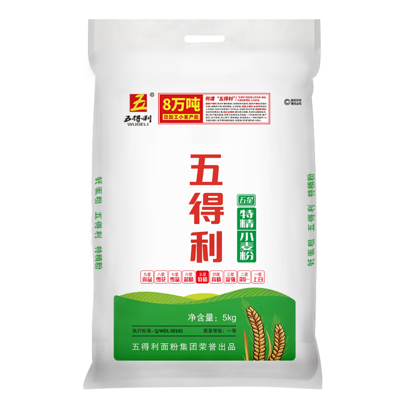 五得利 五星 特精高筋小麦粉 5kg