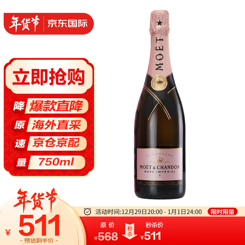 葡萄酒历史价格网站|葡萄酒价格历史