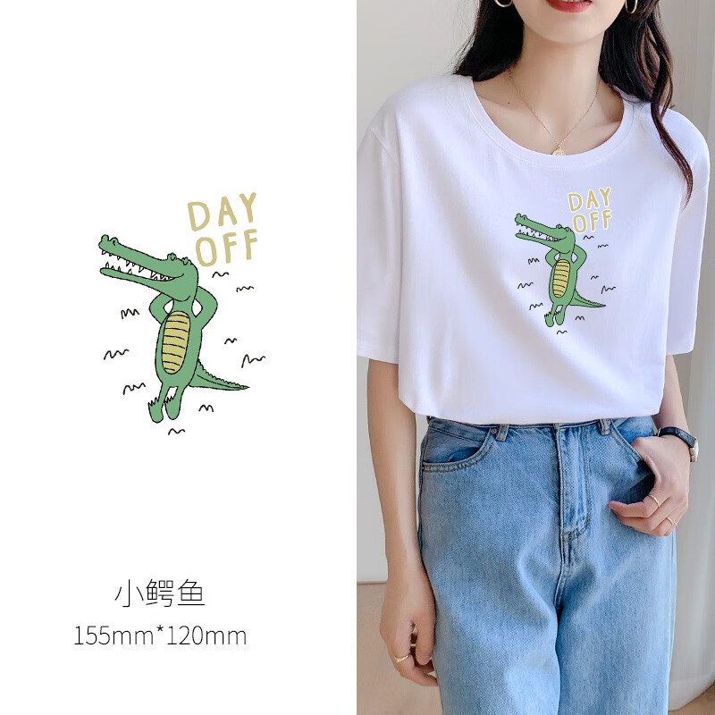 贴衣服图案热转印布贴男女裤子贴花儿童t恤服装印花装饰刺绣 小鳄鱼