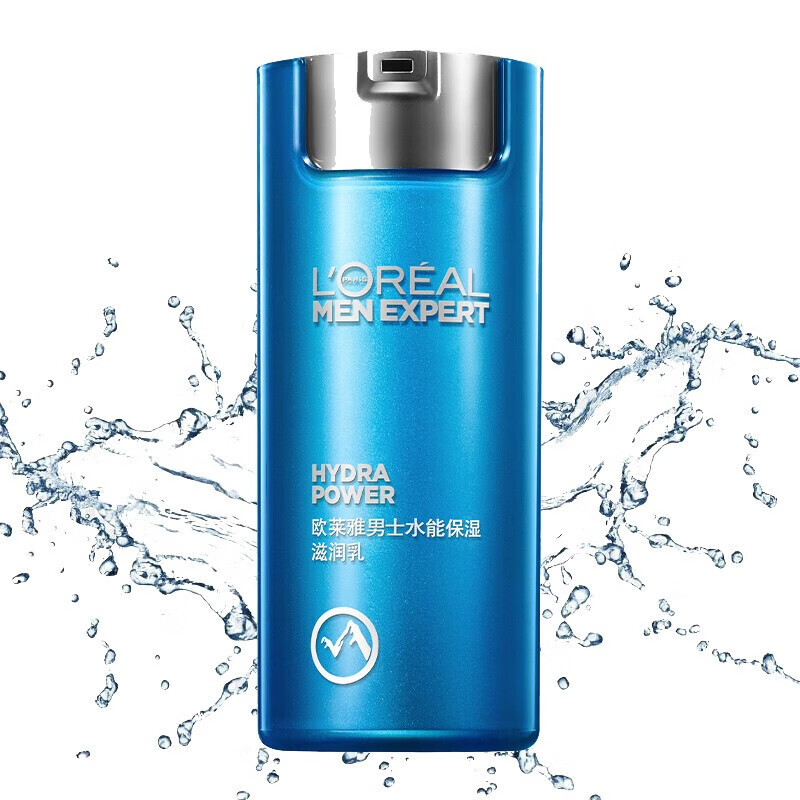 欧莱雅(loreal)欧莱雅男士水能补水保湿滋润乳50ml男士乳液面霜补水