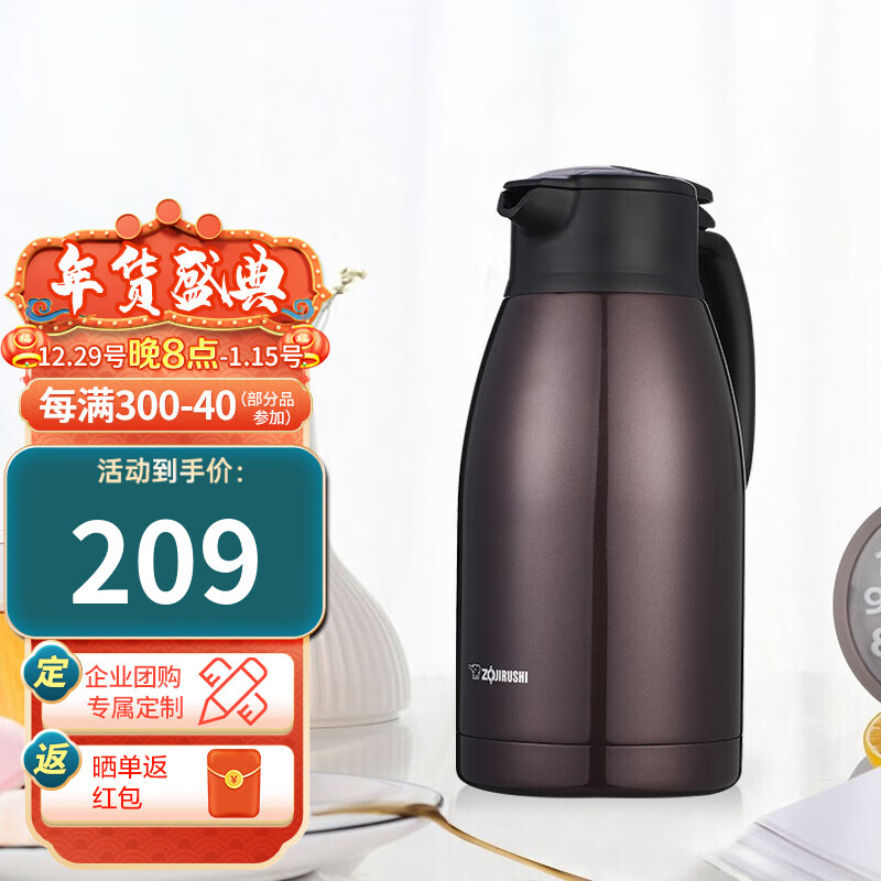 手机保温壶价格波动网|保温壶价格走势图