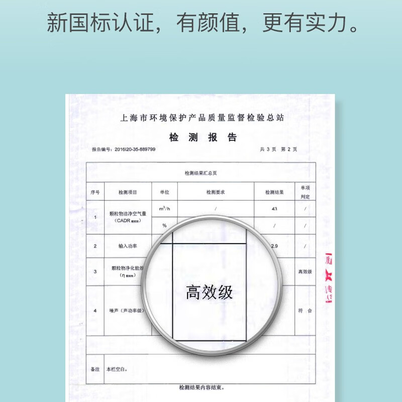 爱屋安TPP100PRO空气净化器如何呢？质量评分好么