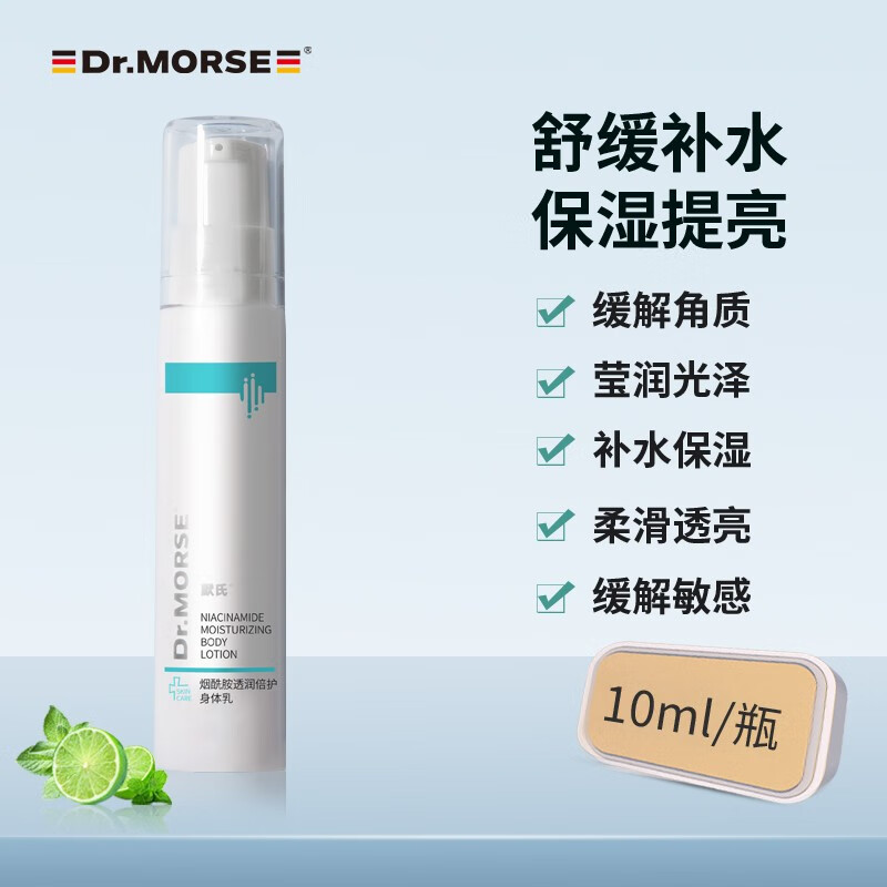 皮肤屏障修护身体乳有哪些（皮肤屏障修护精华乳有什么用）