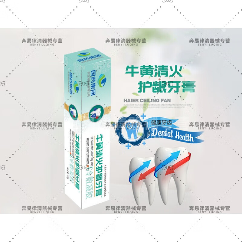 缓解牙龈萎缩的牙膏有啥