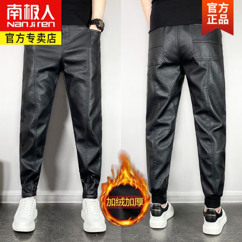 南极人加绒加厚皮裤男骑士外卖束脚小脚裤秋冬季机车防风保暖休闲长裤