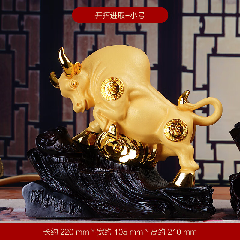 十二生肖牛摆件招财牛年吉祥物金牛工艺品公司年会礼品客厅装饰品
