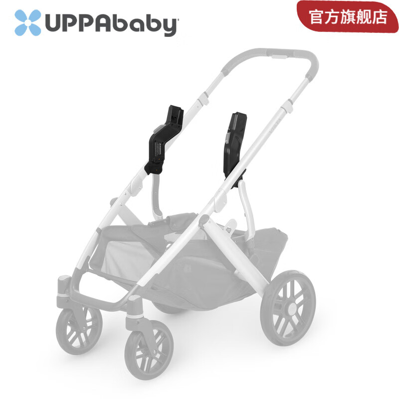 UPPAbaby安全提篮适配器【其他品牌】，适配CRUZ和VISTA车型 上端适配器【不含车架座椅】高性价比高么？