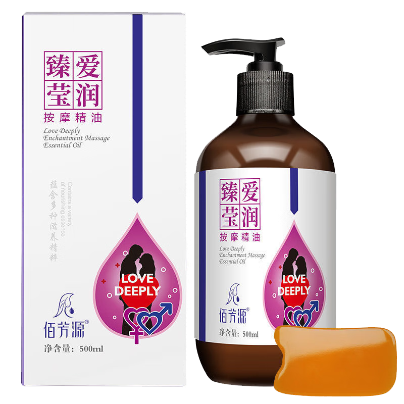 佰芳源精油按摩全身私处润滑夫妻spa推油身体通经络刮痧玫瑰推背按摩油 臻爱精油【送刮痧五件套】