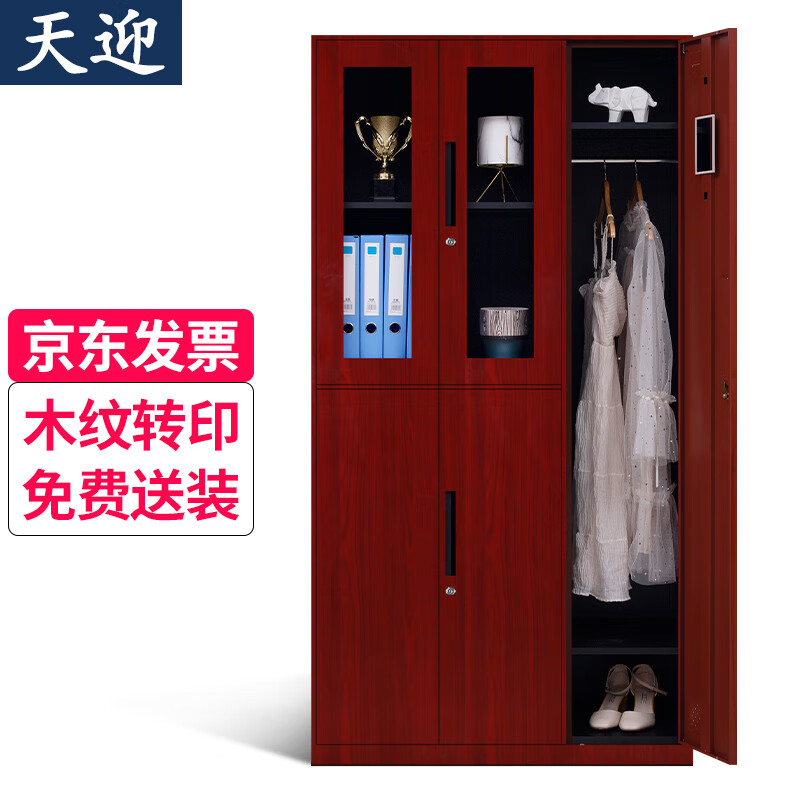 天迎更衣柜-性价比超高，体验美好|京东更衣柜价格曲线图在哪