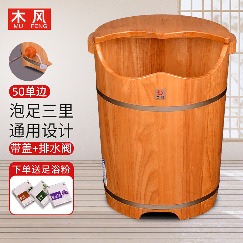 沐浴桶价格行情最新报价走势图|沐浴桶价格走势