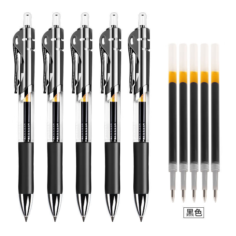 q按动中性笔简约黑色签字笔笔芯0.5mm头考试专用笔水笔碳素笔君诚 黑色(按动中性笔) 5支笔+20笔芯