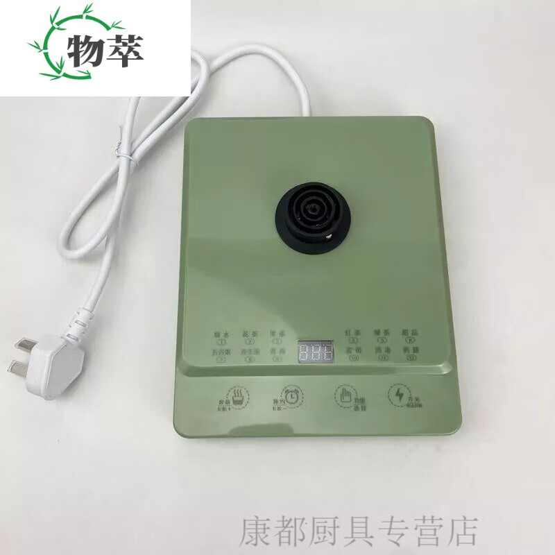 创京懿选通用小熊养生壶底座配件电热水壶触摸底盘 绿色四环底座 台阶