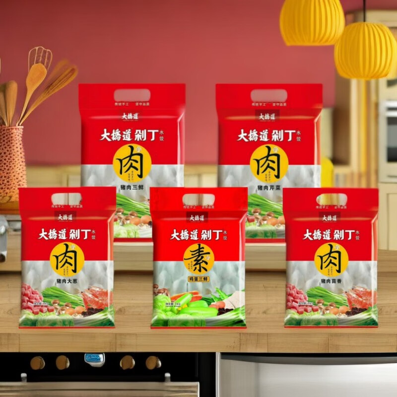 大桥道天津特产1000g剁丁肉馅素馅高品质速冻饺子韭白芹茴三鲜家庭装3