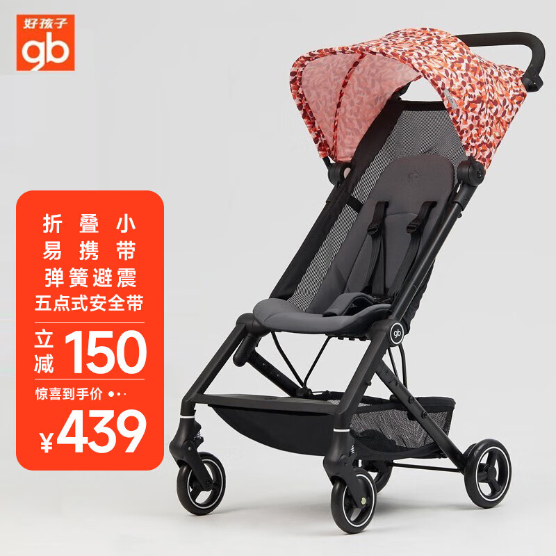 好孩子(gb)婴儿车婴儿推车儿童推车婴儿车轻便折叠 红花