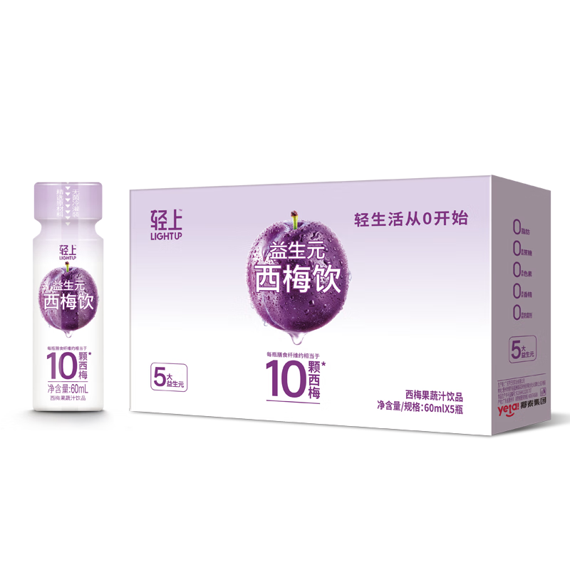 椰泰100%纯椰子水鲜椰汁瓶装椰子水东南亚香水椰子 西梅饮60ml*10瓶