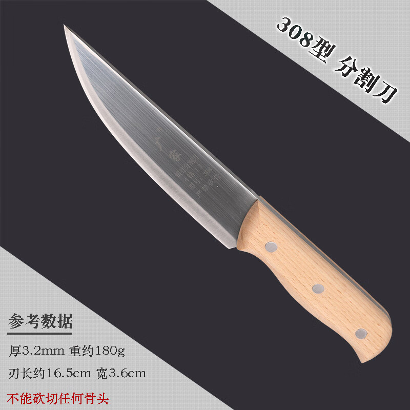 千力光杀猪专用刀屠宰专用刀锋利屠夫分割刀切肉剥皮小刀不锈钢锋利