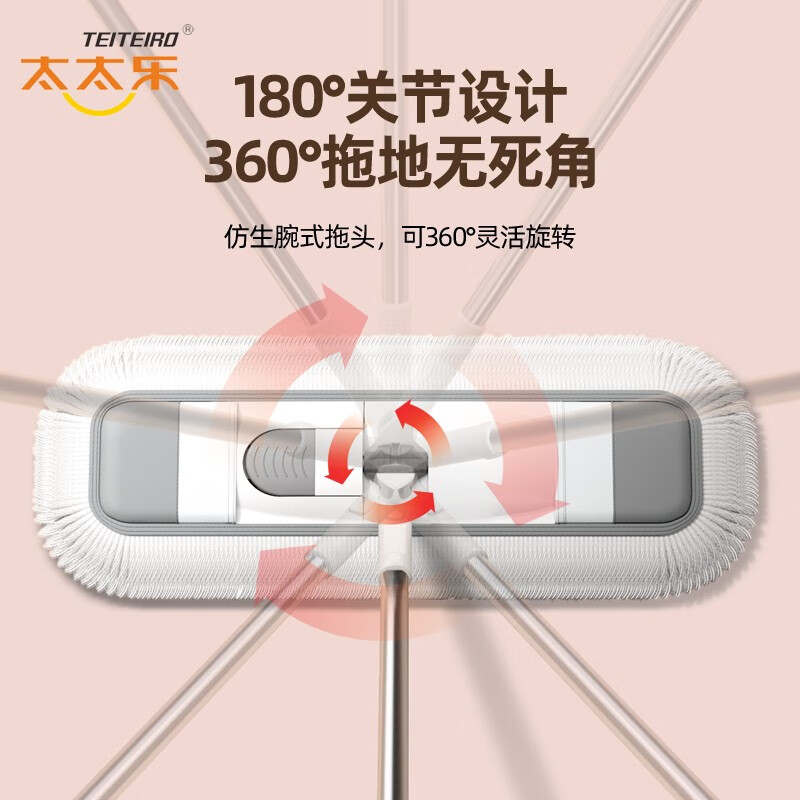 太太乐拖把大号平板家用平拖拖布墩布木地板瓷砖尘推地拖懒人拖地吸水 65cm中号尘推【共2块拖布】